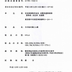 Japanese HYLA certificate 13.12.18